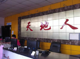 別克汽車(chē)配件前臺(tái)圖片